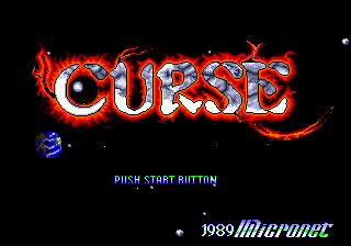 Curse (Japan) Title Screen